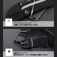 Eono（イオーノ）ランニングポーチ ウエストポーチ 水筒ポーチ付き 軽量 揺れない 防水 スマホ対応  ベルトが調整可能 ユニセックスの画像