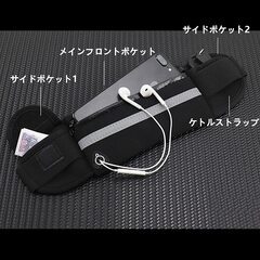 Eono（イオーノ）ランニングポーチ ウエストポーチ 水筒ポーチ付き 軽量 揺れない 防水 スマホ対応  ベルトが調整可能 ユニセックスの画像