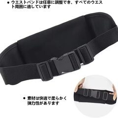 Eono（イオーノ）ランニングポーチ ウエストポーチ 水筒ポーチ付き 軽量 揺れない 防水 スマホ対応  ベルトが調整可能 ユニセックスの画像