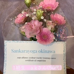 今年がラストチャンス🌼ヨガ資格取得講座(ryt200)募集✨未経験ok 。の画像