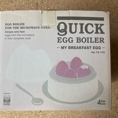 クイックエッグボイラー