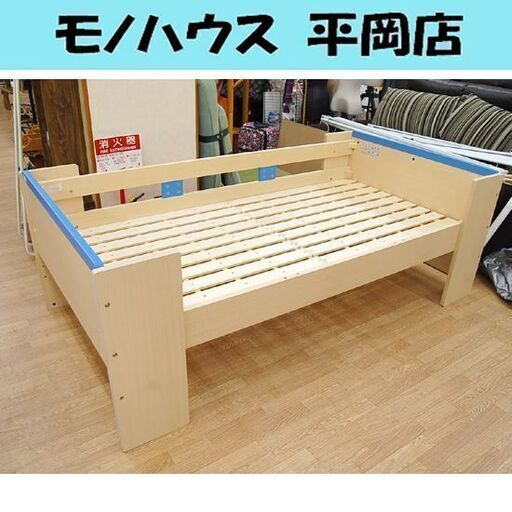 【商談中】 コイズミ シングルベッド フレームのみ 幅108×全長208×高さ73.5cm KOIZUMI 札幌市 清田区 平岡 商談中】 コイズミ シングルベッド フレームのみ 幅108×全長208