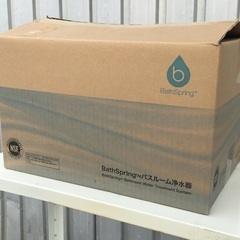 アムウェイ　バスルーム浄水器　未使用品