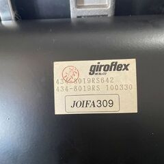 オフィスチェア　giroflex 434の画像
