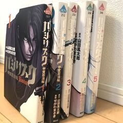 【中古】バジリスク－甲賀忍法帖－　＜全５巻セット＞ / せがわまさきの画像