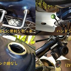 売切れ！★ホンダ |Super Cub 70★の画像