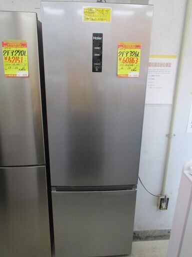 ID:G10000679　ハイアール　２ドア冷凍冷蔵庫３２６L