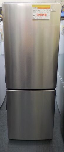 ID983952　２ドア１７３Ｌ（２０２１年ハイアール製）アウトレット