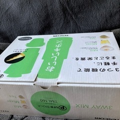 テスコムミルアンドミキサーの画像