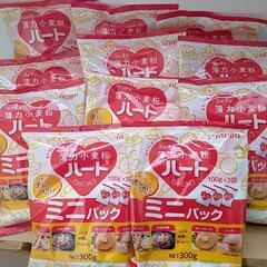 薄力粉ハート　ミニパック