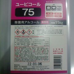 ２個３００円DIYに　一斗缶（１５キロ）アルコールが入っていたのできれいです。の画像