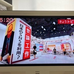 Uniden 32インチ　TL32DX11-W　テレビ　ジャンクの画像