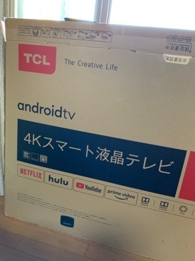 4Kスマート液晶テレビ