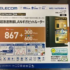無線LANーター格安（仙台市内無料配送可能）