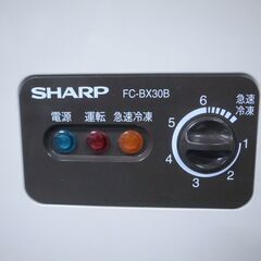 SHARP シャープ 303L 冷凍庫 FC-BX30B-C 2016年製 モノ市場半田店 119の画像