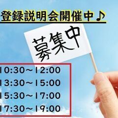 ＜ＧＷのみでもOK！＞効率よく空いた日に稼ごう！＜ライブ会場設営撤去＞の画像
