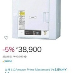 HITACHI 日立 DE-N40WX 2020年製 衣類乾燥機 乾燥容量：4.0kg