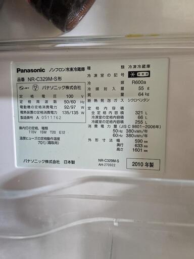 Panasonic 冷蔵庫