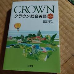 中古　英語
