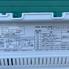 洗濯機 YWM-T45G1 2019年製の画像