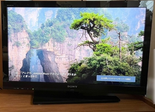 SONY BRAVIA 32型液晶テレビ　KDL-32EX710