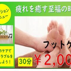 ゴールデンウィークは『心身の疲れ』をほぐす穴場の癒しサロンへ - 福岡市