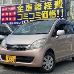 ⭐️ムーヴ⭐️走行少🉐車検２年付き🉐格安コミコミ乗出し価格🉐
