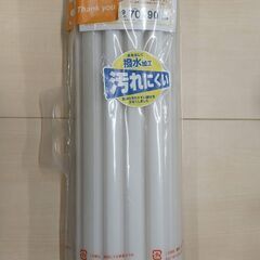 【※最終値下げ※】【新品・未使用】撥水加工付きシャッター式風呂ふた