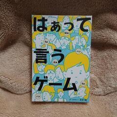 【断捨離中の為】もらって頂ける方