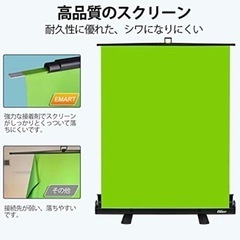 自立型バックスクリーン取りに来てくれる人！の画像