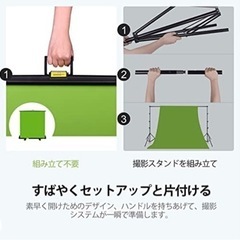 自立型バックスクリーン取りに来てくれる人！の画像