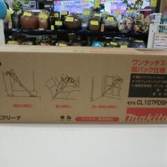 ジモティ来店特価!!!　【MAKITA】　充電式クリーナー　CL107FDSHW　J-377