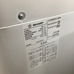 安心の6ヶ月保証付！！【SHARP (シャープ)】取りに来れる方限定！全自動洗濯機売ります！ ！ 安心の6ヶ月保証付！！【SHARP (シャープ)】取りに来れる方限定