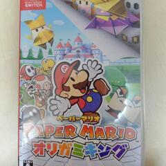 ペーパーマリオ　オリガミキング