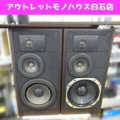 JBL トールボーイ型スピーカーシステム LX44 ペア バスレ...