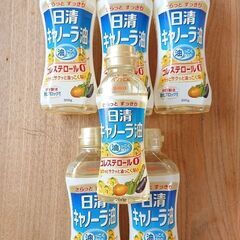 日清キャノーラ油 セット