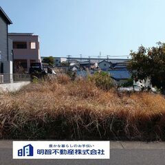 ◇閑静なエリアに日当たり良好な売土地◇