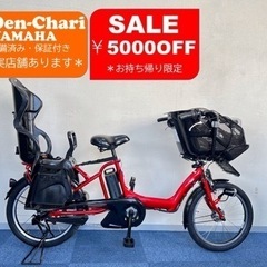 YAMAHA PAS kiss 8.7Ah 電動自転車【中古】【KG5E00947】