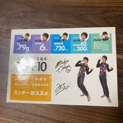 シール