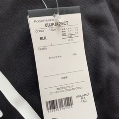 キッズ　Tシャツ　新品の画像