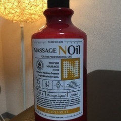 お取引中ノイル　マッサージオイル　グレープフルーツ