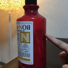 お取引中ノイル　マッサージオイル　グレープフルーツの画像