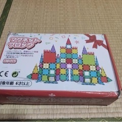 マグネットブロック　磁石おもちゃ　想像力開発
