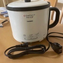 キッチン　フライヤー　新品未使用
