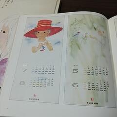 いわさきちひろ作品集と絵本の画像