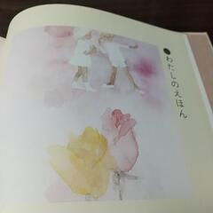 いわさきちひろ作品集と絵本の画像