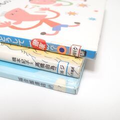 CC394 絵本 あめのひ くしゃみおならどうしてでるの? 生きるってすてきの画像