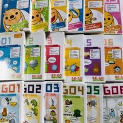 BE-GO ビーゴ  ベネッセ【CD-ROM】21枚　英語のお勉強