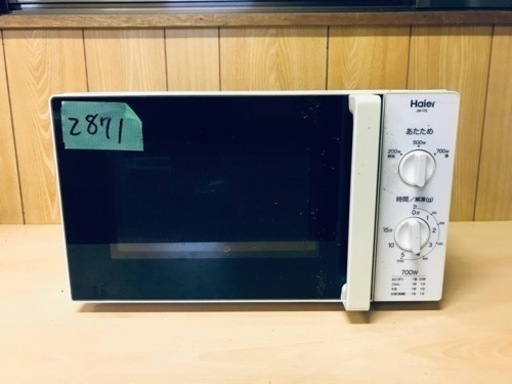 2871番 Haier✨電子レンジ✨JM-17E‼️