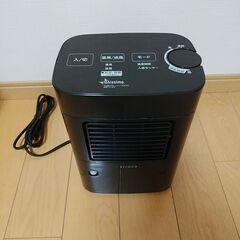 温度調節・人感センサー付き 足元ヒーター まめポカ SH-TI171 E9の画像